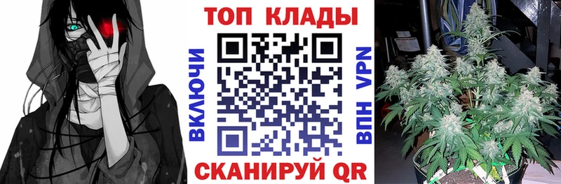 Купить наркоту Аткарск Конопля МДМА A-PVP Псилоцибиновые грибы Гашиш Мефедрон