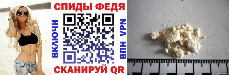 Amphetamine Розовый  Аткарск 