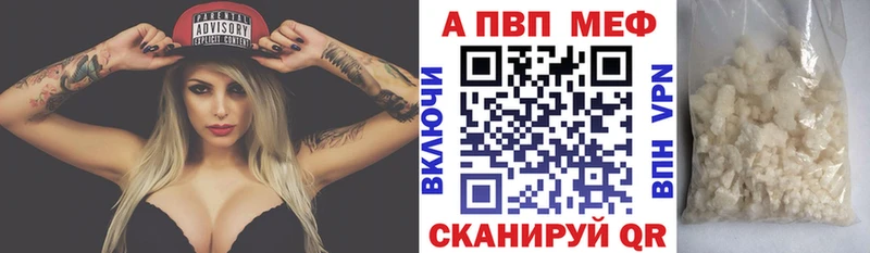 Alfa_PVP мука  Аткарск 