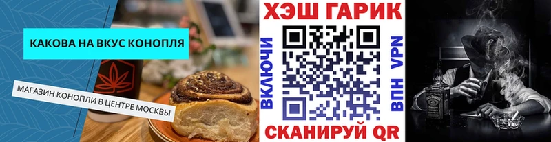Canna-Cookies марихуана  Аткарск 