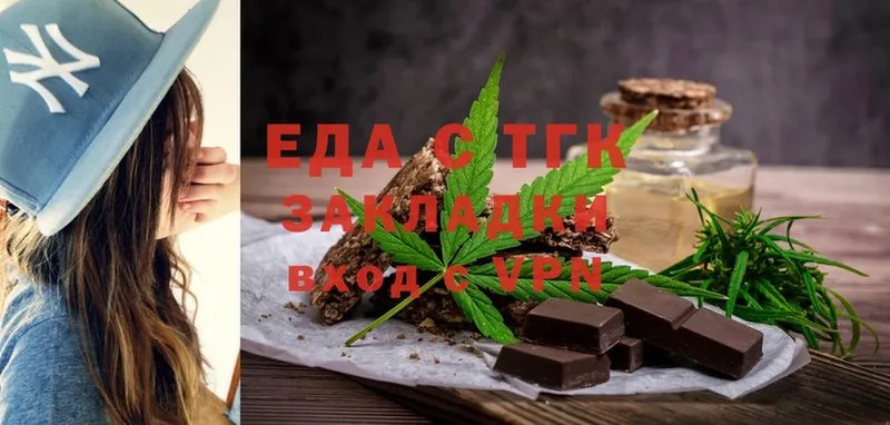 Cannafood конопля  OMG ТОР  Аткарск 