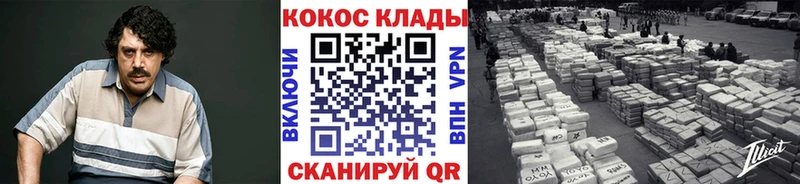 КОКАИН Columbia  где найти наркотики  Аткарск 