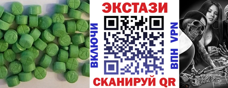 ЭКСТАЗИ Punisher  Аткарск 