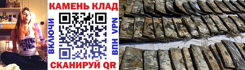 даркнет наркотические препараты  Аткарск  ГАШ Cannabis 