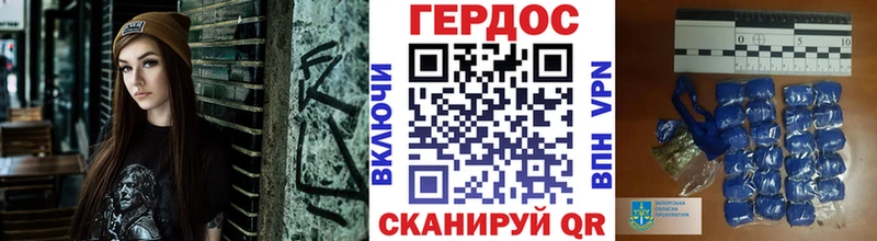 ГЕРОИН VHQ  купить наркотики цена  Аткарск 