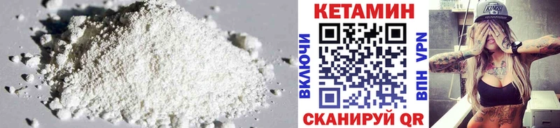 КЕТАМИН ketamine  ОМГ ОМГ ONION  Аткарск  где продают наркотики 