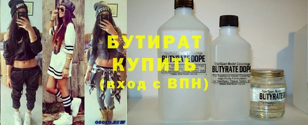 герыч Пролетарск
