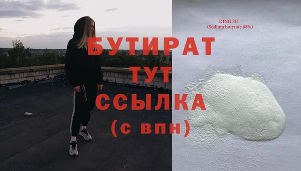 герыч Протвино