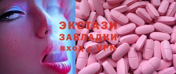 ГАЛЛЮЦИНОГЕННЫЕ ГРИБЫ Приозерск