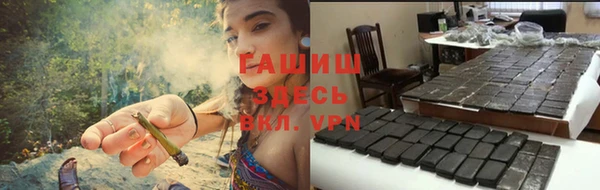 герыч Пролетарск