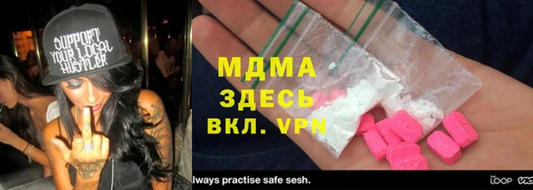 ГАЛЛЮЦИНОГЕННЫЕ ГРИБЫ Приозерск