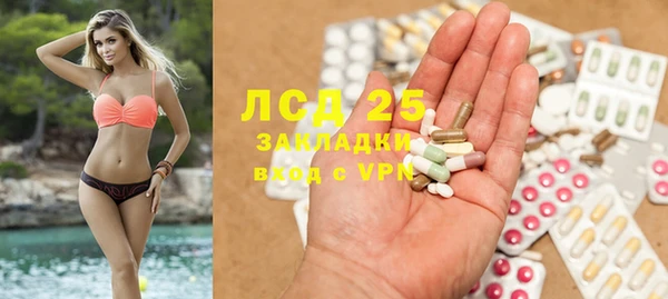 дурь Хотьково