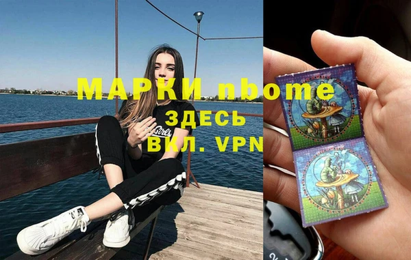 герыч Пролетарск