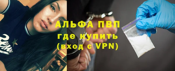 герыч Пролетарск