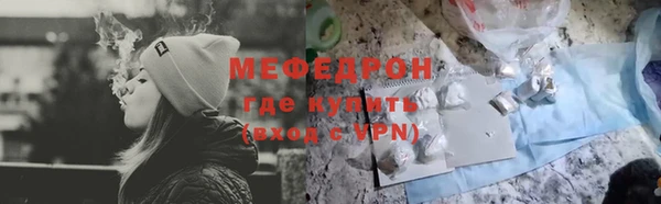 герыч Пролетарск