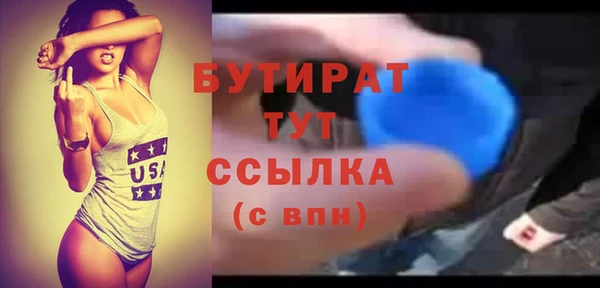ГАЛЛЮЦИНОГЕННЫЕ ГРИБЫ Приозерск