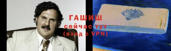 герыч Пролетарск
