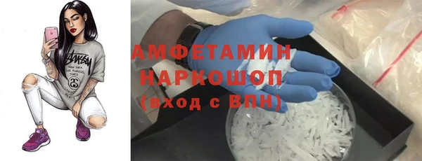 герыч Протвино