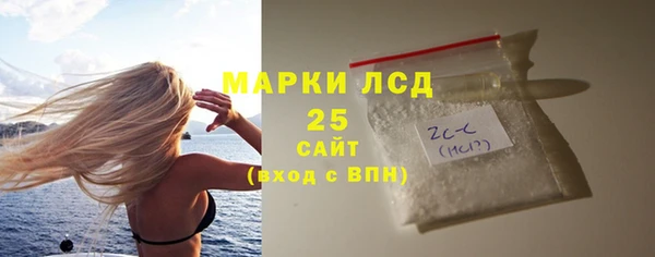 ГАЛЛЮЦИНОГЕННЫЕ ГРИБЫ Приозерск
