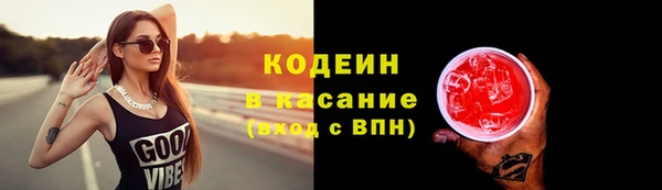 герыч Пролетарск