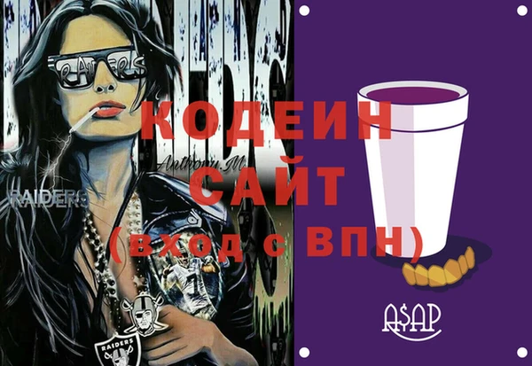герыч Протвино