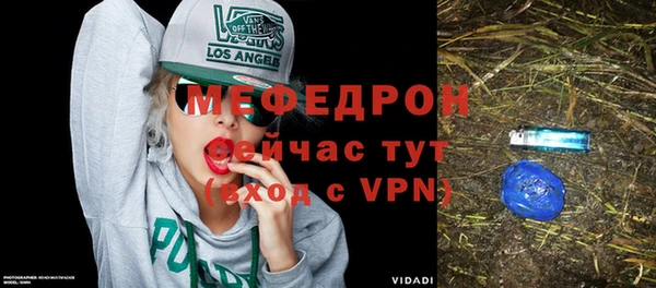 герыч Протвино