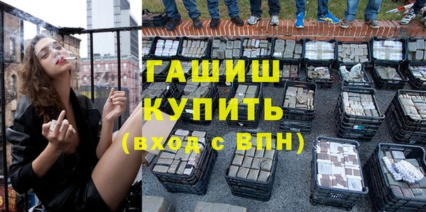 герыч Протвино
