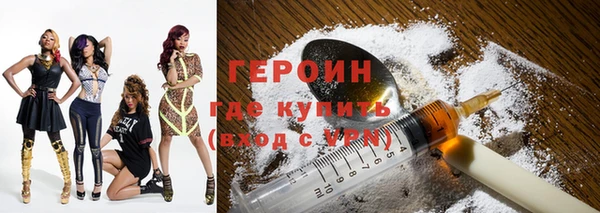 герыч Пролетарск