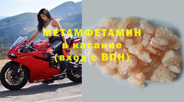 тгк Цимлянск