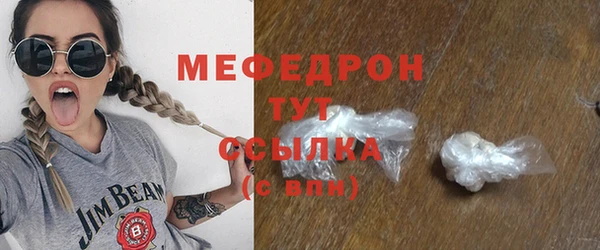 герыч Протвино