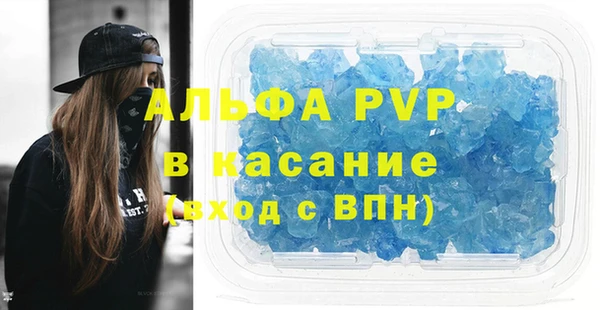 герыч Пролетарск