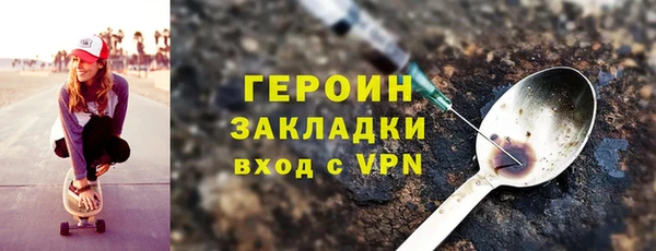 ГАЛЛЮЦИНОГЕННЫЕ ГРИБЫ Приозерск