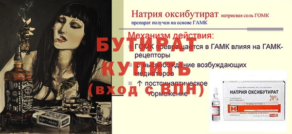 ГАЛЛЮЦИНОГЕННЫЕ ГРИБЫ Приозерск
