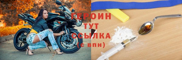герыч Протвино