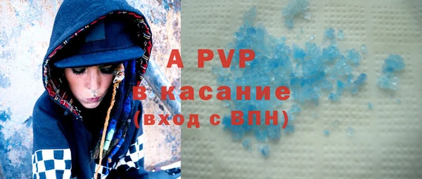 ГАЛЛЮЦИНОГЕННЫЕ ГРИБЫ Приозерск
