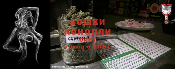 герыч Протвино