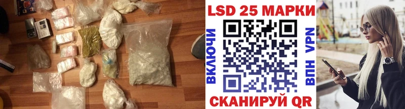 Лсд 25 экстази ecstasy  площадка Telegram  Аткарск 
