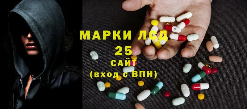 дарнет шоп  Аткарск  Лсд 25 экстази ecstasy 