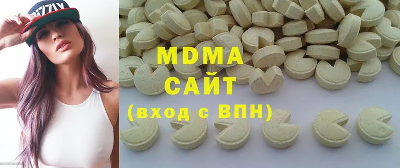 MDMA VHQ  Аткарск 