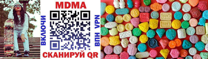 где продают наркотики МЕГА зеркало MDMA crystal Аткарск
