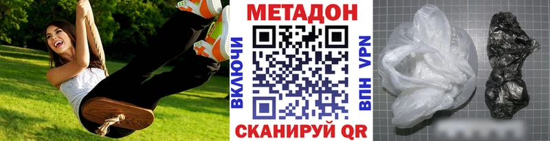 Метадон мёд  где купить наркоту  Аткарск 